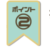 病気トラブル心配なし